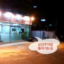 뉴에로스모텔 이미지