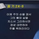 하나님을 믿는 이유 이미지