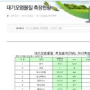 부천시자원순환센터