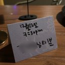 램앤솔트 (Lamb&Salt) | 상무지구 양고기 맛집, 기념일에 가기 좋은 램앤솔트 (LAMB &amp; SALT)🐏