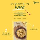 호치킨 팽성점 이미지