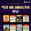 곡성어린이도서관 이미지