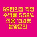 내서읍370 | 대박에 대박 내고 있는 자리! 내서 중리 메가박스 사우나 웨딩 뷔페 VR 스크린골프 피트니스 입점확정...