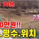 영천남부공인중개사사무소 티스토리