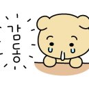 백석읍 권율로847번길 7-11 (토담참숯가마) 이미지