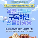 백암레포츠 이미지