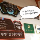 (주)지랑 네이버블로그
