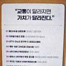 하성시스템 이미지