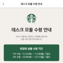 블랙 데스크 이미지