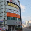 롯데리아 부산안민점 네이버블로그