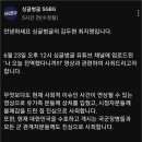 복정제형주식회사
