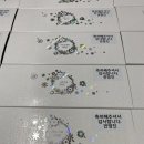 동양동시장