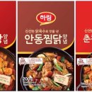 하림닭전문점 아시아경제