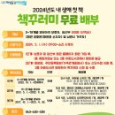 남원교육문화회관 이미지