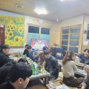12월values 회식 이미지