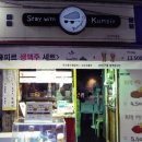 스테이홍대101