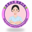 테이핑 및 마사지 이완운동 | 방문간호의 한계를 넘다! 대전보건대 ‘방문간호사 재활 과정’ 참여 리얼 후기 🩺 1부