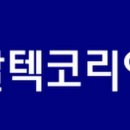 (주)프리마코리아