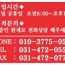 안양자동차월드샵