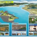 세어도어촌체험휴양마을 이미지