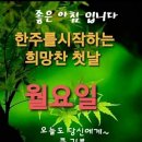 덕목과 인격 이미지