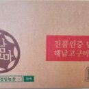 경일농장 이미지