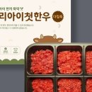 덕포식육점