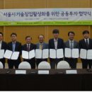 투썬파트너스