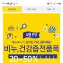 세모푸드 이미지