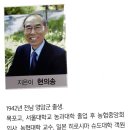농업회사법인 (유)안심목장 섬유질배합사료 | 6차 산업을 디자인하라 - 현의송