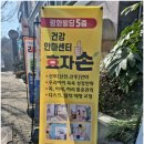 공주건강안마센터 | 광주 금호동 마사지, 건강안마센터효자손에서 마사지 받은 솔직 후기