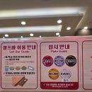 울산스퀘어 | 울산 업스퀘어 스시로 후기(내돈내산, 울산 가성비 맛집)
