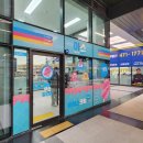 스토리파크 | 다양한 간식 천국 24시간 영업 아이스크림스토리 파크포레온점