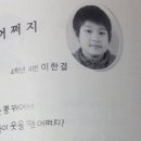 한결 이미지