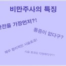 반듯한 멍이 이미지