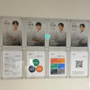 송내역 헬스장, 스탠다드 피트니스에서 운동 시작했어요.!