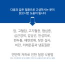 피엔웰빙