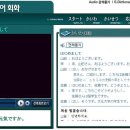 알기 쉬운 일본어 회화 이미지