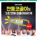 제로퍼슨