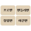 윈그루밍 이미지