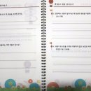 책이 좋아지는 독서논술 1 이미지