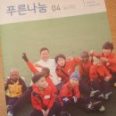 푸른소리 보청기 이미지