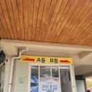 한솔펜션2 | 거제 한솔펜션 1박 2일 가족여행 후기 (개별바베큐 완전 추천🔥)