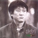 김민기 4집 봉우리 / 날개만 있다면 (1993년)│어린이를 위한 노래 이미지