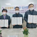 인천장애인사회적협동조합