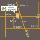 삼성연합신경외과의원 이미지