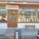 신경주상회
