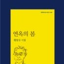 별언덕민박