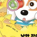 강아지 봉봉 이미지