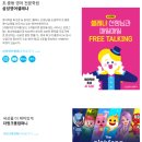 저출산 대책 관련주, 대장주 정리(아가방컴퍼니, 꿈비...